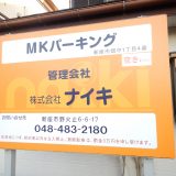 (外観) (外観)