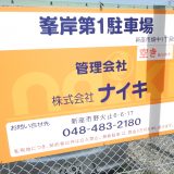 (外観) (外観)