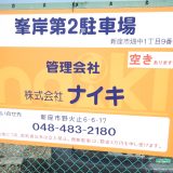 (外観) (外観)