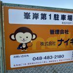 (外観) (外観)