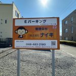 (外観) (外観)