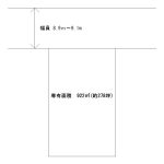 (外観)