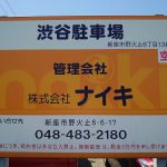 (外観)