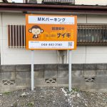 (外観)