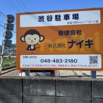 (外観)
